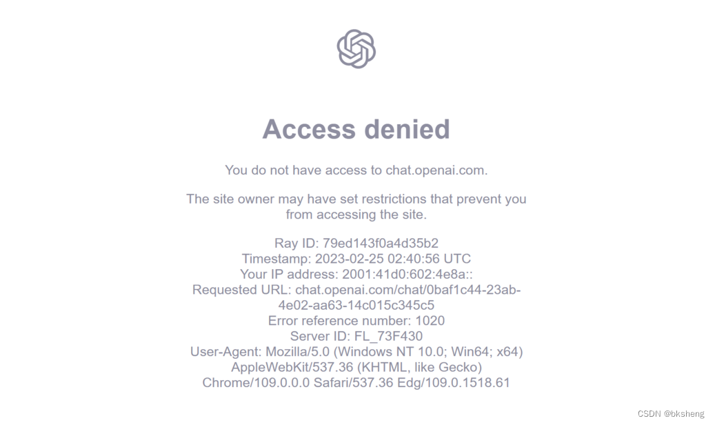 ChatGPT Access 截图